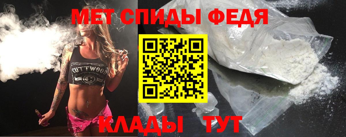 АМФ 98% Краснознаменск