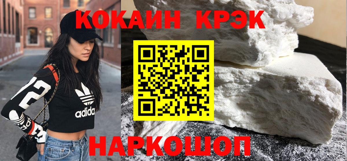 Гашиш Краснознаменск