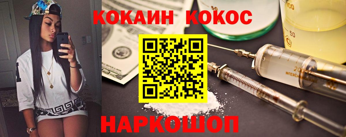 Кокаин VHQ  КОКАИН 98%  Вход с VPN  цена   Краснознаменск 