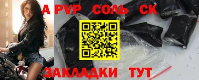 хмурый Канаш
