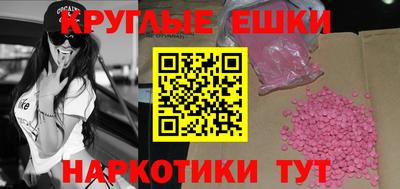 MDMA Premium VHQ Кандалакша