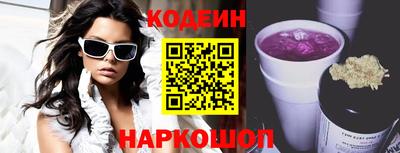дурь Камышлов