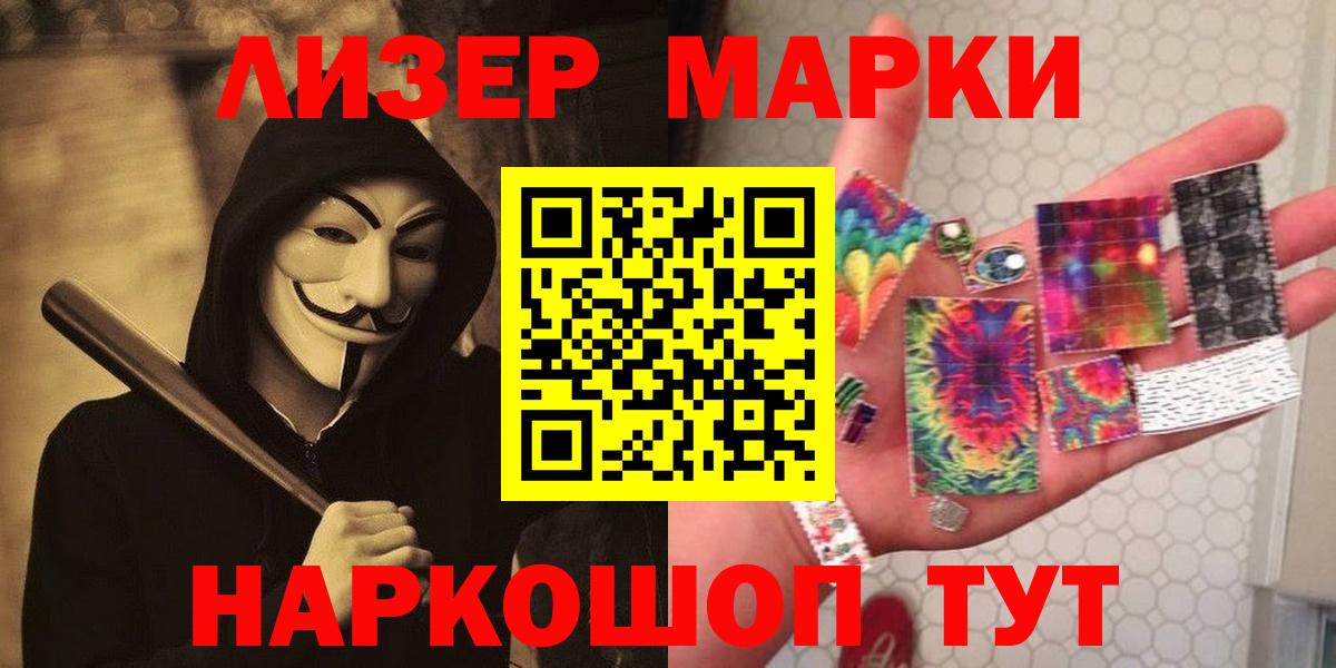ЛСД экстази ecstasy Краснознаменск