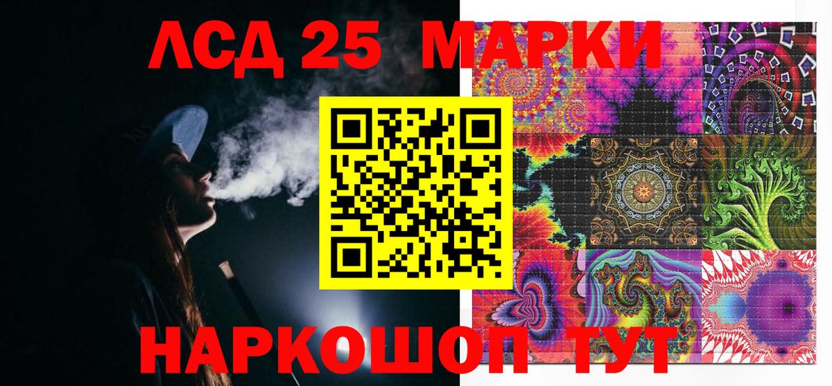 Марки NBOMe 1,8мг Краснознаменск