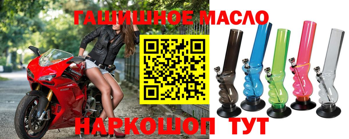 КОКАИН  МЕТ  MDMA  Краснознаменск  ГАШ  ГАШИШ  Конопля  Вход с VPN  NBOMe  Alpha PVP СОЛЬ кристаллы  МЕФ  